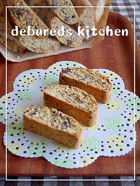 クランベリーピスタチオチョコレートビスコッティのレシピ