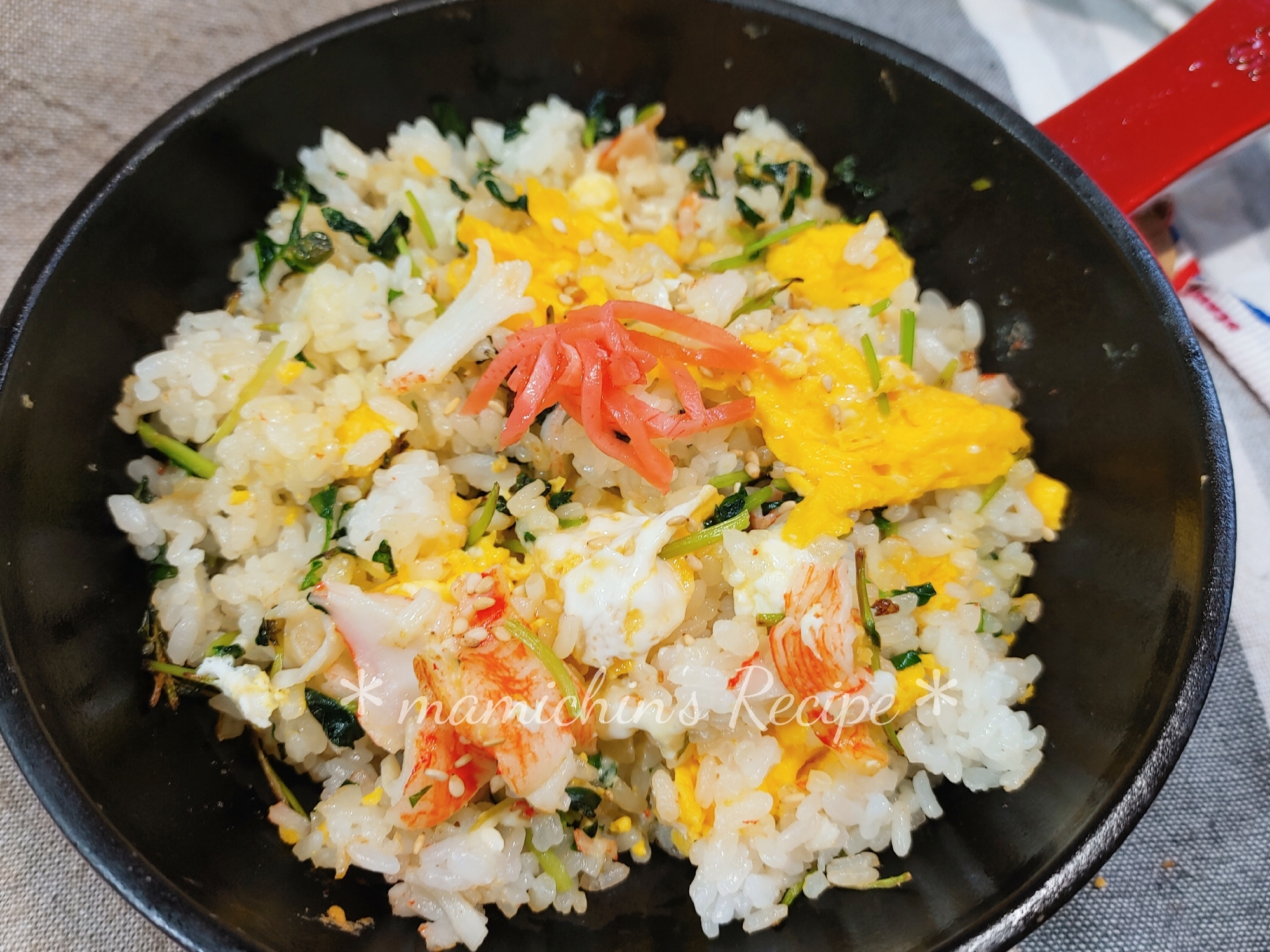 豆苗＊かにかまのチャーハン