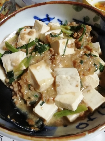 【中華風】ご飯に合う辛くないマーボー豆腐！