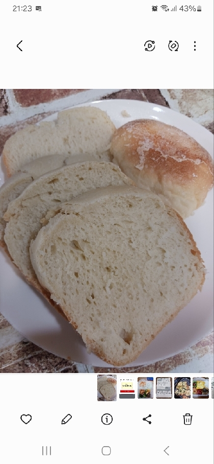 捏ねはＨＢにおまかせ☆簡単フランスパン