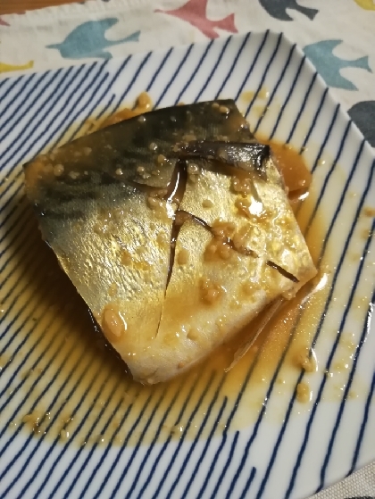 さばの味噌煮、今まで色々なレシピでやったことがありましたが、とってもおいしかったです♪こってりすぎず、すごく好みの味付けでした☆