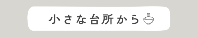 涼茶