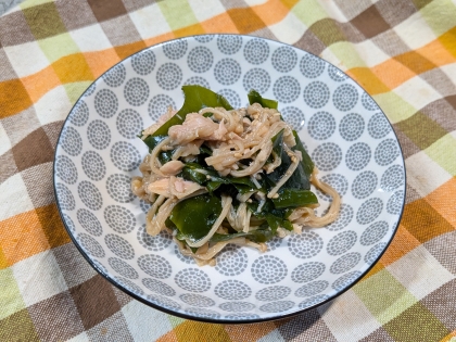 レンジで簡単♡えのきとわかめとツナの中華風和え