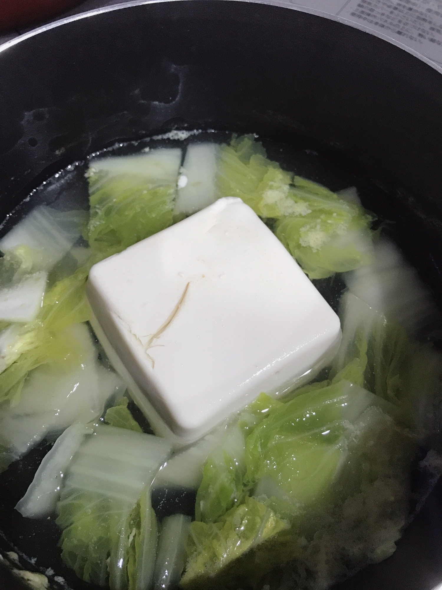 湯豆腐鍋
