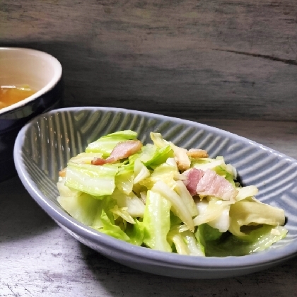 きょうはこちら♬昨日の夕食に作った送り忘れです…キャベツとベーコンだけなのにこんなに美味しいのはにんにくの力？美味しいお酒のおつまみ出来ました✨素敵レシピ感謝❦