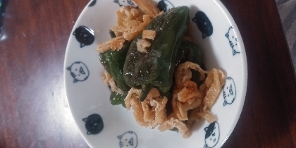 鰹節がなかったので、油揚げも煮ました！まるごとおいしい！子供とたべました！