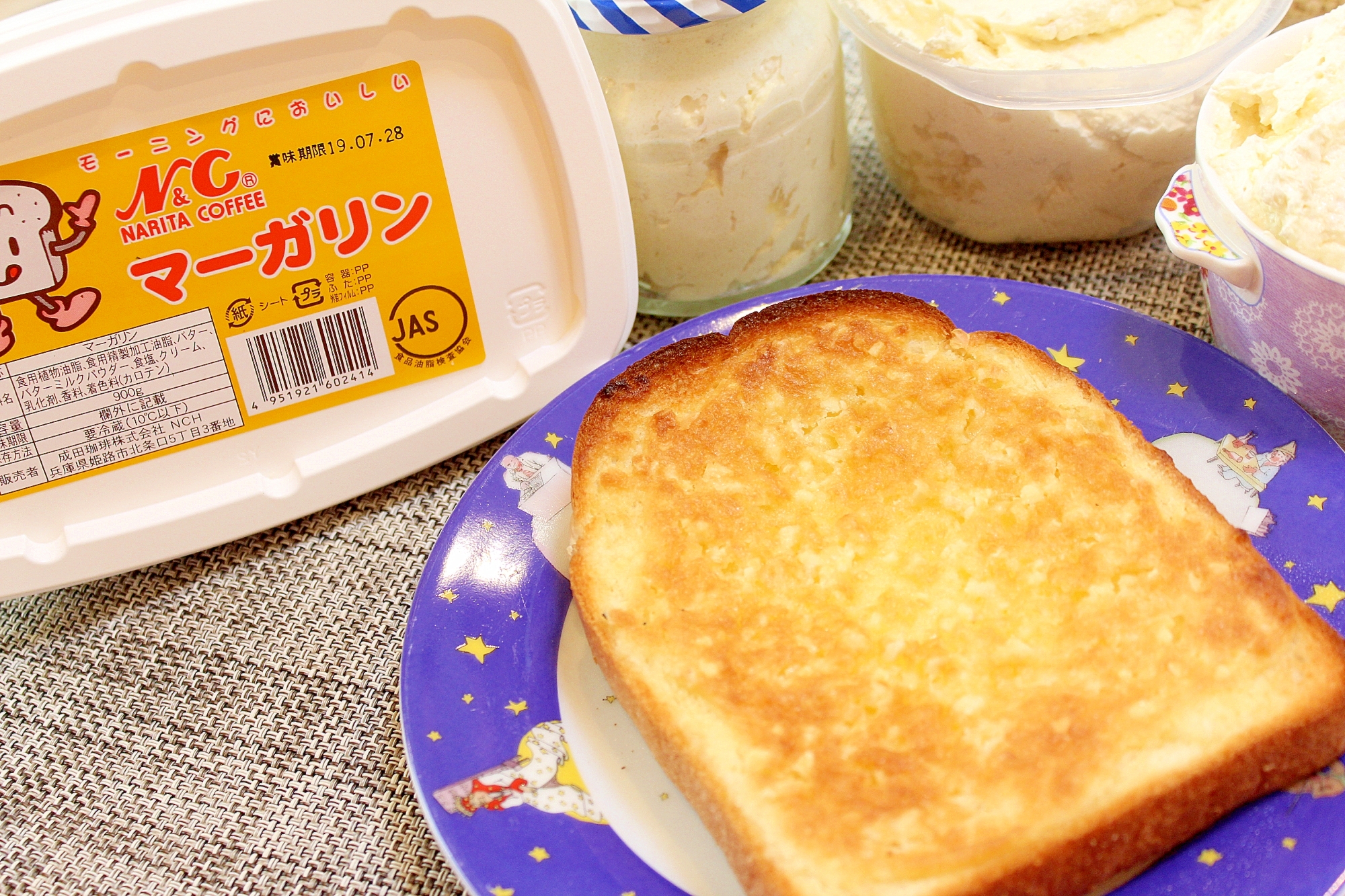 楽天市場商品で作る姫路名物アーモンドバタートースト