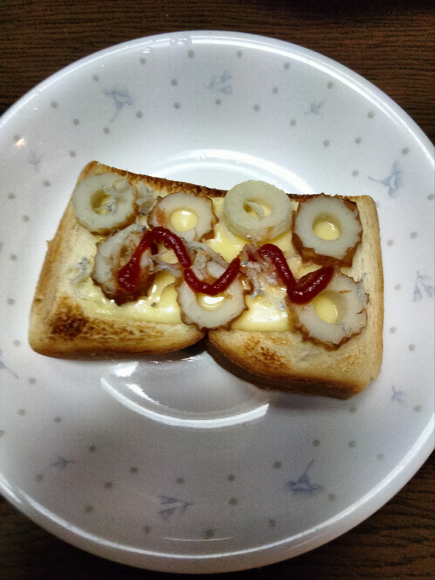 チーズトーストアレンジ ちくわ&しらす ケチャかけ
