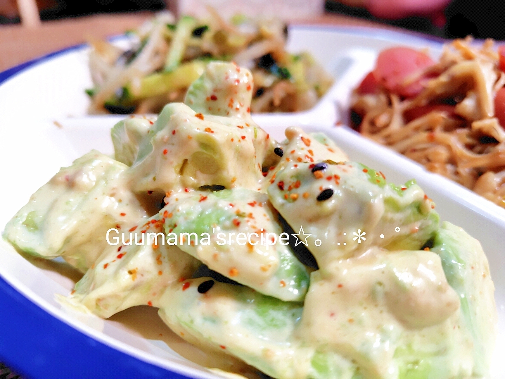 丼にも♡速攻1品♡アボカドの七味味噌マヨネーズ和え