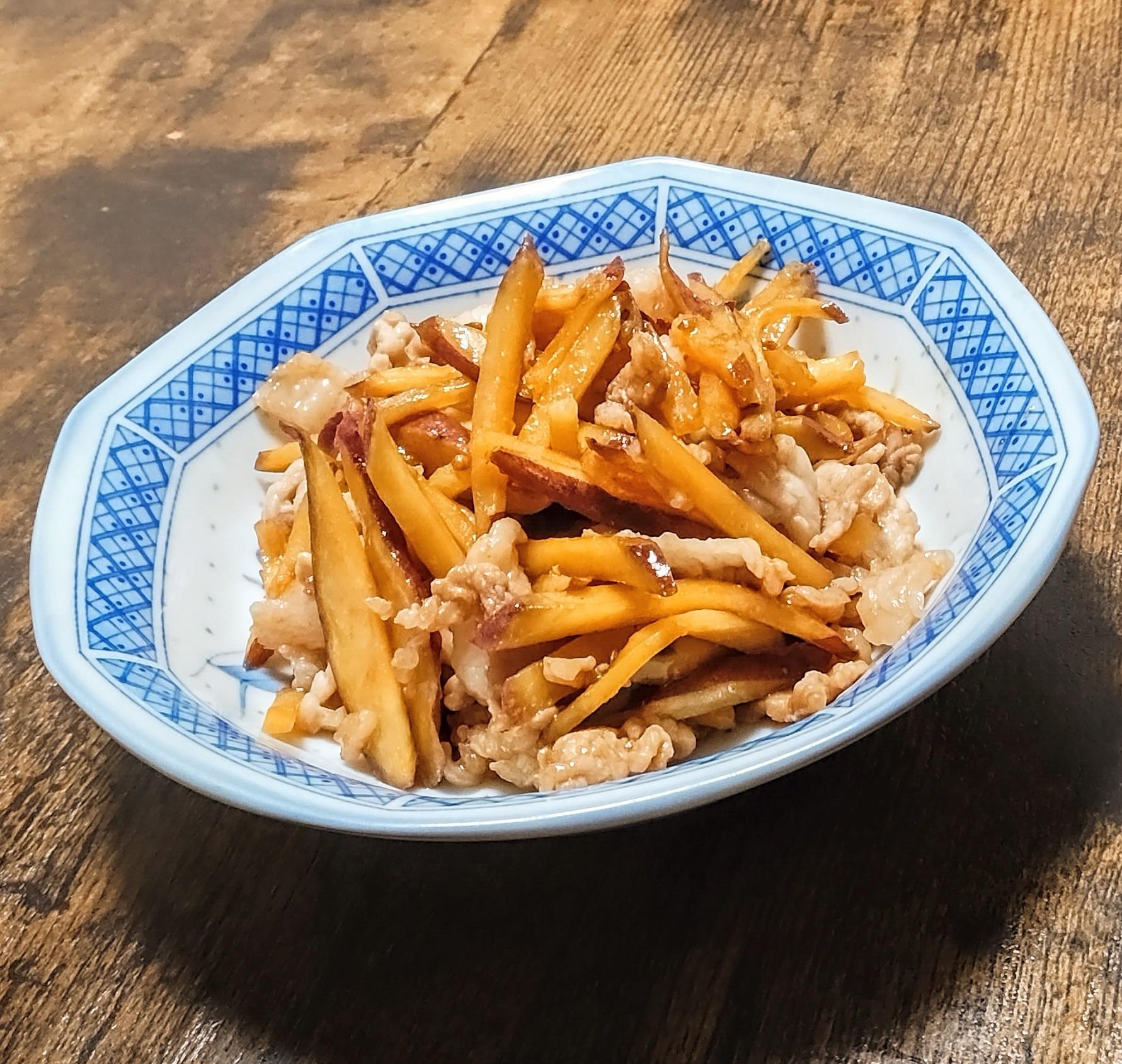 さつまいもと豚肉の炒め物！