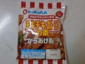 鶏のから揚げ チキチキボーン味 A レシピ 作り方 By インシグニス S 楽天レシピ 鶏のから揚げ チキチキボーン味 A レシピ 作り方 By インシグニス S 楽天レシピ