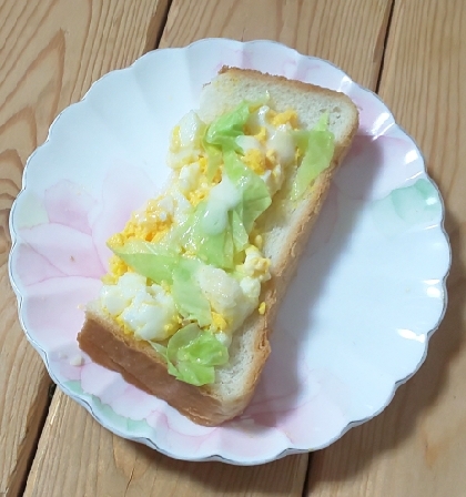 こんにちは✨
おやつに、卵とキャベツのトースト、ボリュームあってとてもおいしかったです☘️
素敵なレシピ、ありがとうございます(*ﾟー^)