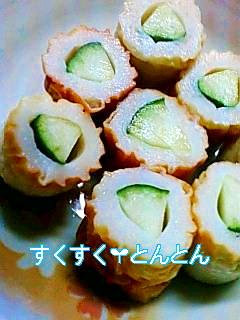 お弁当 ちくわきゅうり レシピ 作り方 By ｓｃｒｉｔ 楽天レシピ