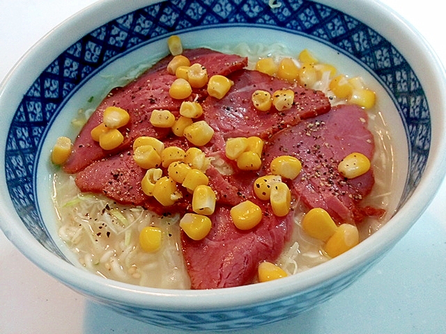 キャベツとローストビーフとコーンの豚骨ラーメン