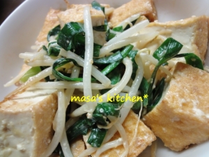 もやしとニラ厚揚げのにんにくマヨ炒め醤油風味 レシピ 作り方 By Hkmasa1101 楽天レシピ