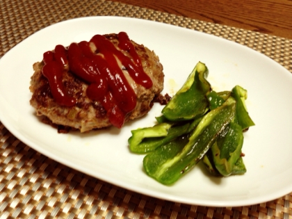 粗挽き肉で肉食感のハンバーグ