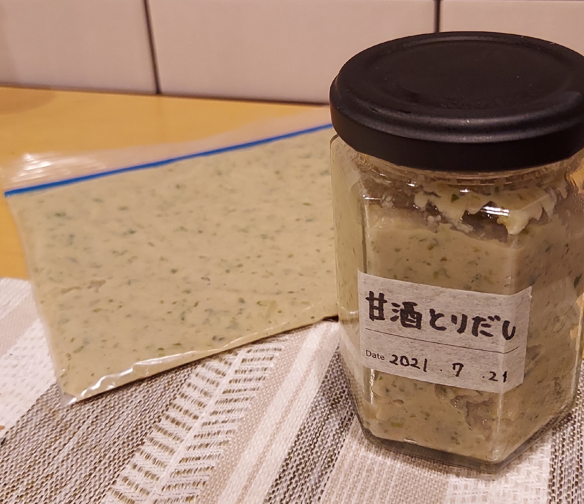 鶏ガラスープの素いらずになる 甘酒鶏だし レシピ 作り方 By ひより 発酵ごはんde腸活 楽天レシピ