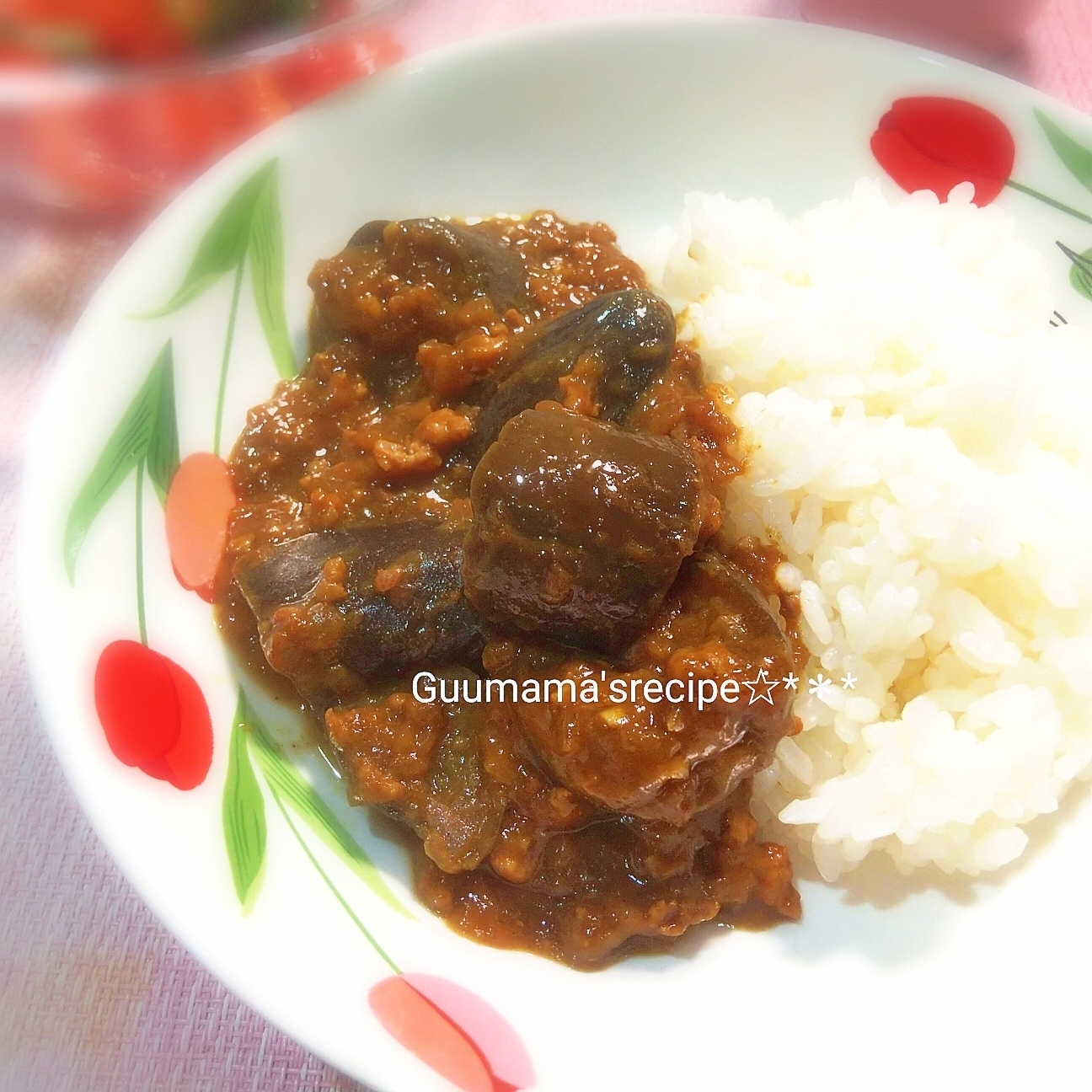 なすた～っぷり♡ひき肉となすのカレー