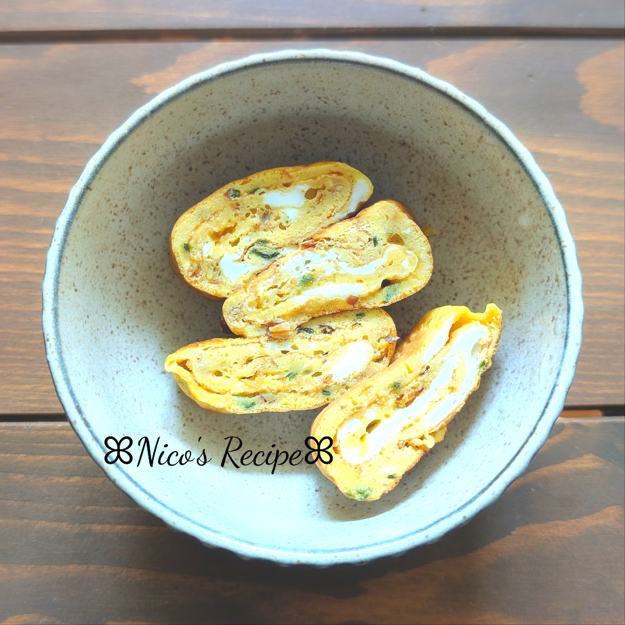 のりたまと根昆布だしの玉子焼き