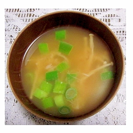 えのきとねぎの味噌汁（昆布だし・塩麹入り）