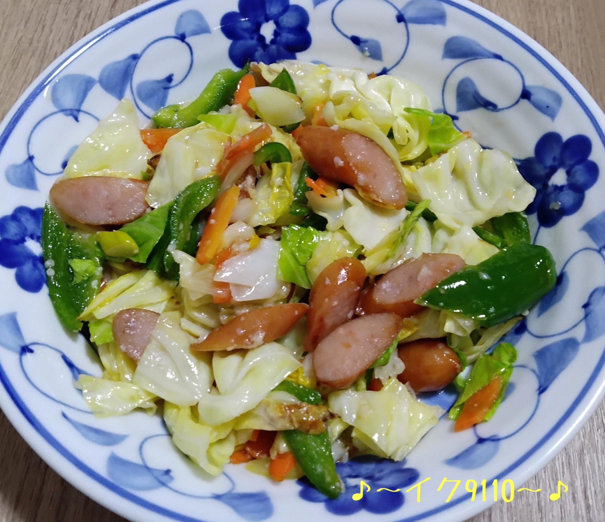 節約♪ウインナーと野菜の塩麹炒め