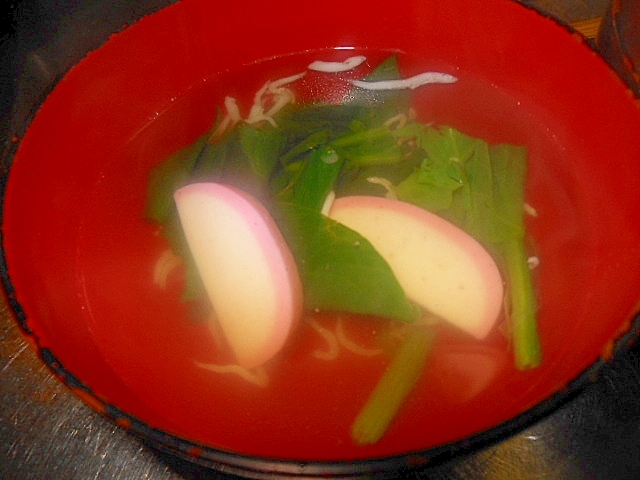 ほうれん草・蒲鉾・しらすのお吸物