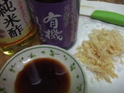 小籠包で有名な鼎泰豐風 酢醤油と新生姜つけ汁 たれ レシピ 作り方 By Iihi009 楽天レシピ