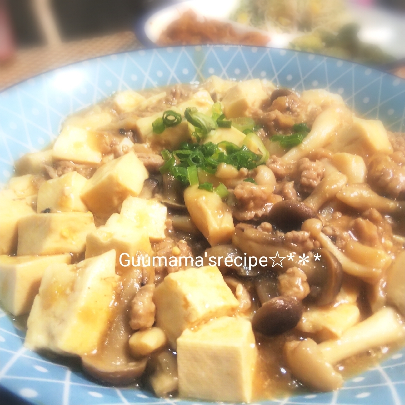 辛くない♡きのこのほっこり癒し味♡和風麻婆豆腐