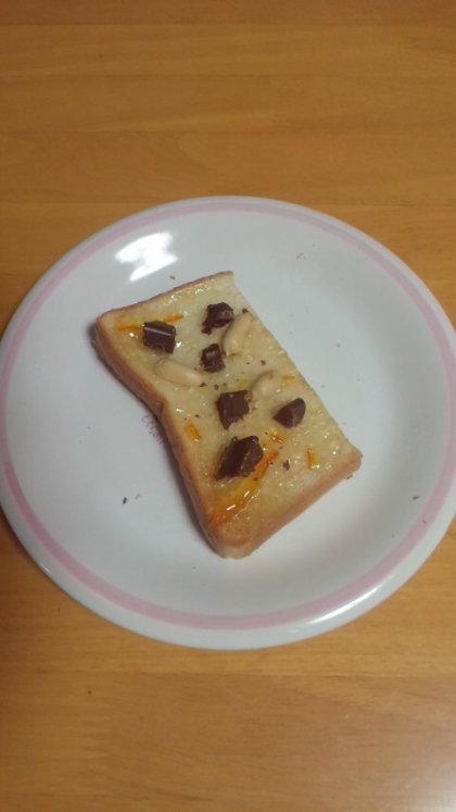 マーマレード＆チョコチップ＆ひまわりの種♡トースト