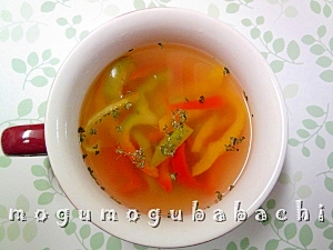 パプリカの彩りスープ