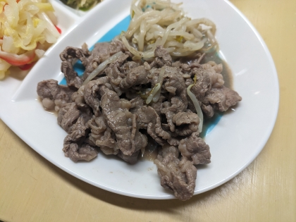 牛肉のドレッシング炒め