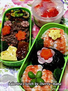 海老てまり寿司弁当 レシピ 作り方 By チェリーまま 楽天レシピ
