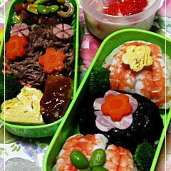 海老てまり寿司弁当 レシピ 作り方 By チェリーまま 楽天レシピ 海老てまり寿司弁当 レシピ 作り方 By チェリーまま 楽天レシピ