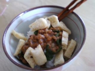 焼き油揚げ入り納豆ご飯