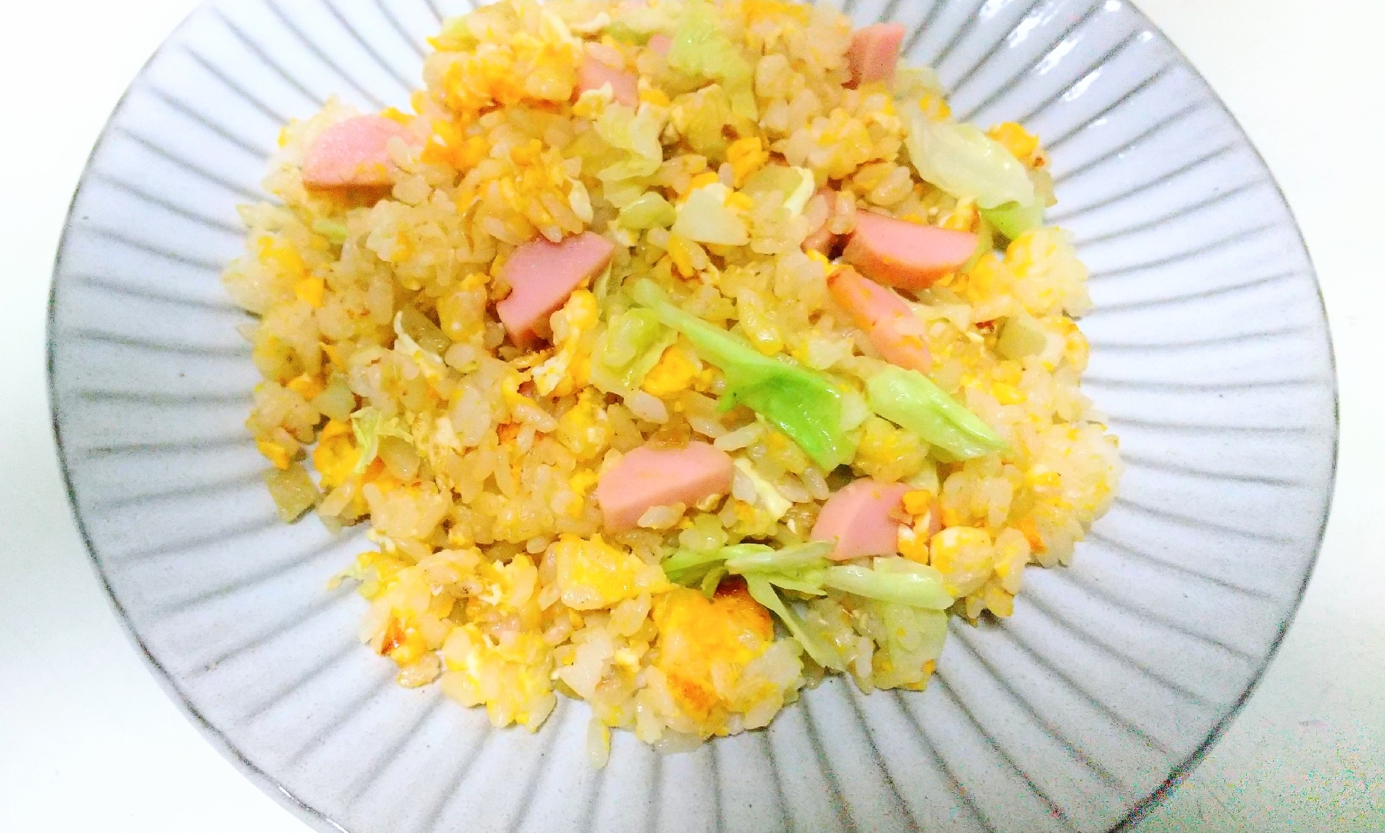 魚肉ソーセージ卵キャベツたまねぎのチャーハン