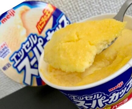 スーパーカップでプリン レシピ 作り方 By のふのふはっぴー 楽天レシピ スーパーカップでプリン レシピ 作り方 By のふのふはっぴー 楽天レシピ