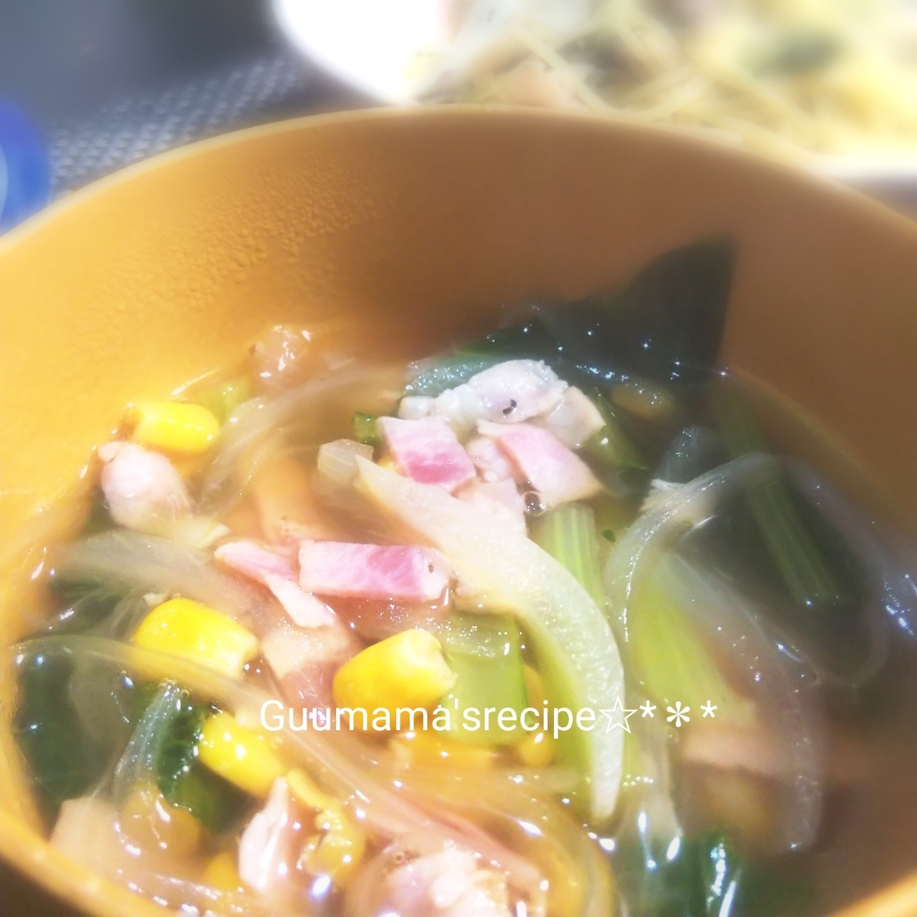 すぐ完成♡栄養たっぷり♡小松菜のコンソメスープ