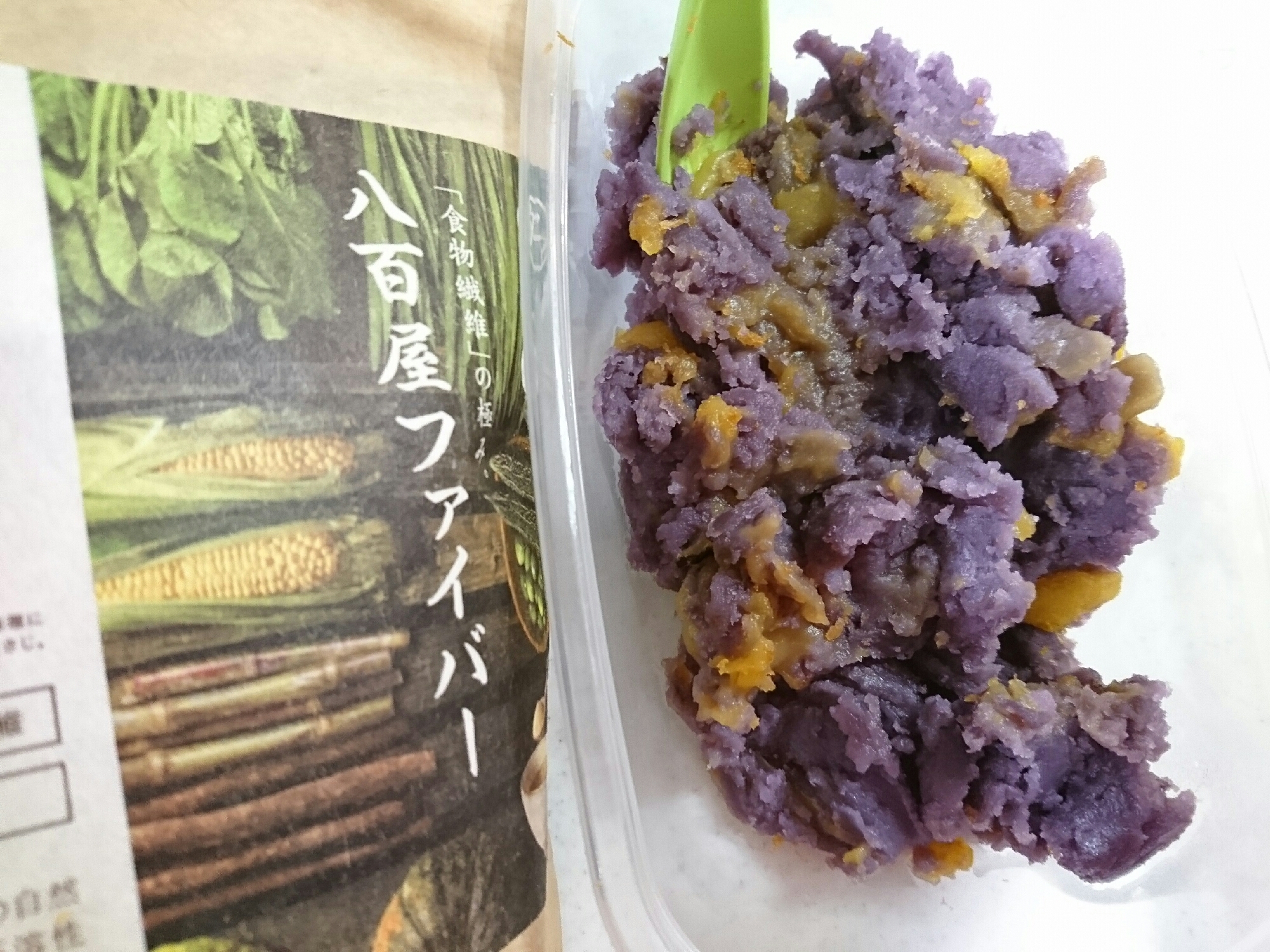 安納芋と紫芋のペースト