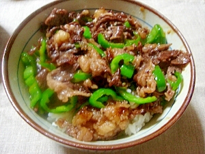 牛肉ピーマン丼