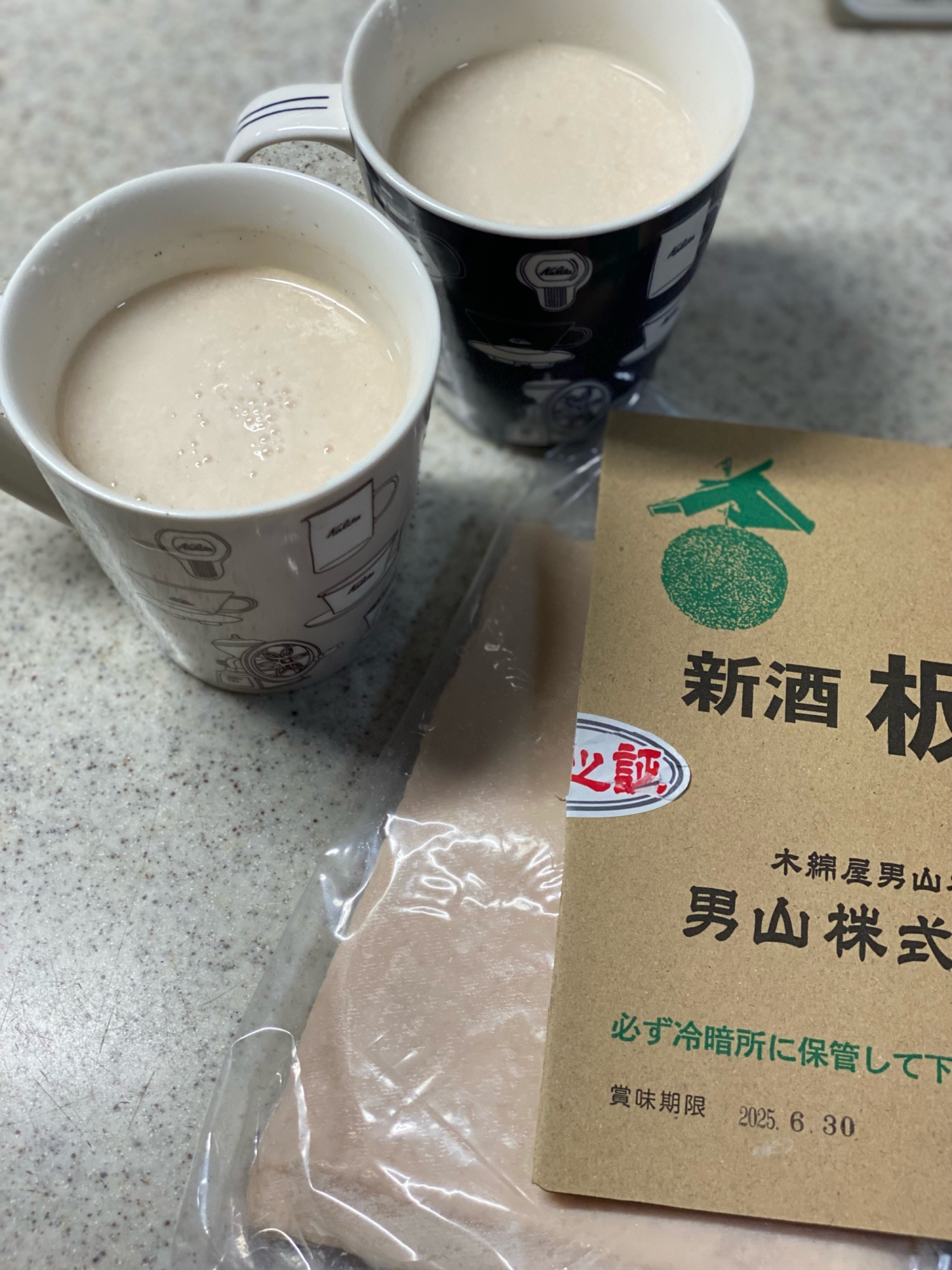 酒粕ストレートの甘酒