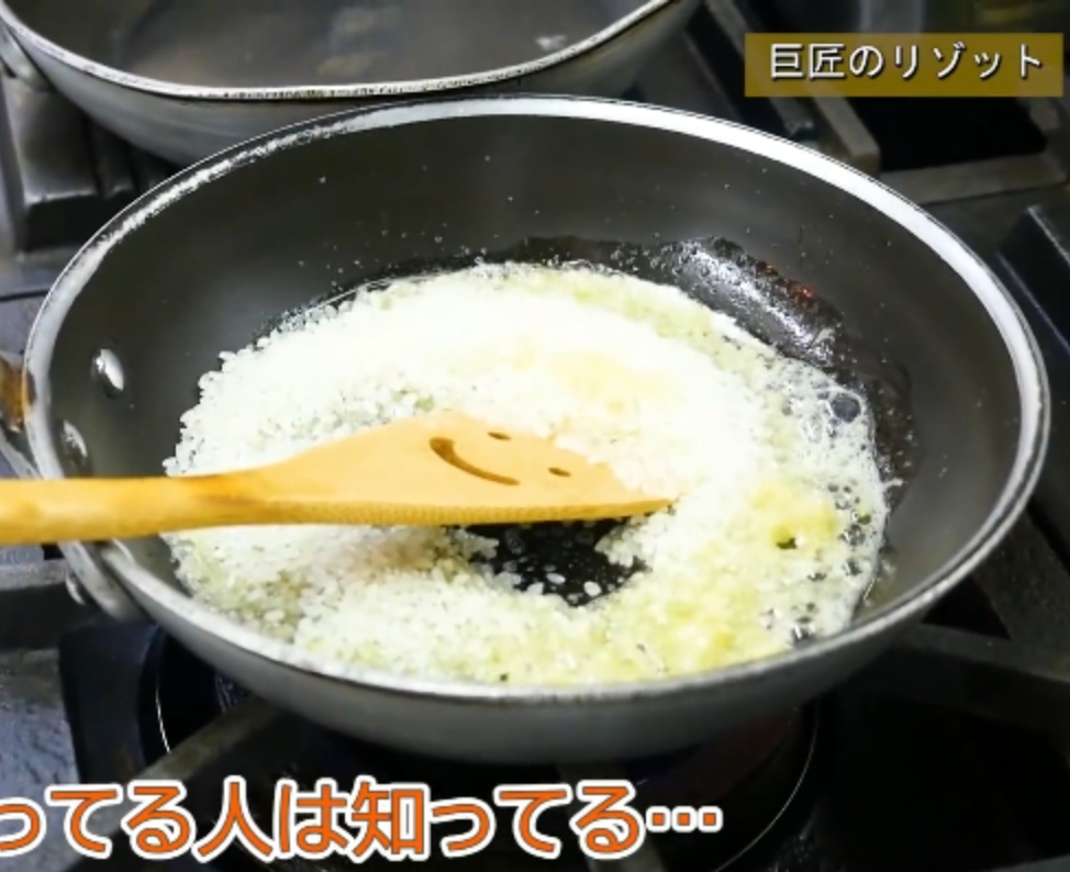 日髙良実シェフ直伝 きのこのリゾット レシピ 作り方 By 切り抜きクック 切り抜き 楽天レシピ