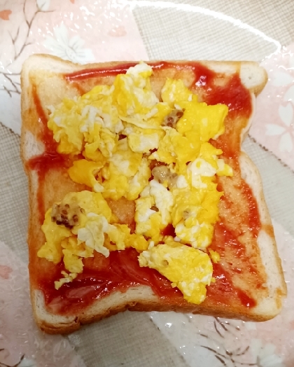 ケチャップ&粒マスたまごトースト