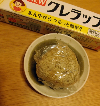 ラップを使うと、とろろ昆布を巻きやすくて良いですね
おにぎり、美味しかったです
ご馳走様でした