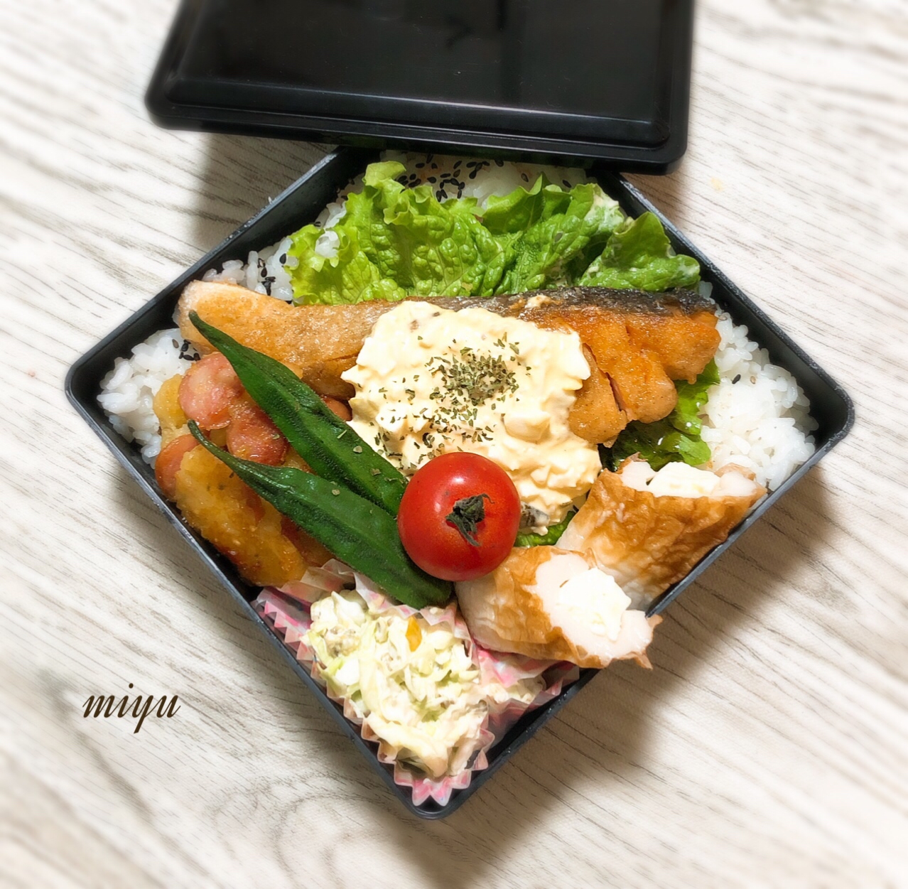 お弁当に 鮭のムニエルタルタルソース レシピ 作り方 By Miyuっち 楽天レシピ お弁当に 鮭のムニエルタルタルソース レシピ 作り方 By Miyuっち 楽天レシピ