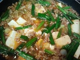 麻婆豆腐むずかしそうで、作ったことなかったんですがこれは本当に簡単で美味しかったです！
リピしまぁす。
ご馳走様でした♪