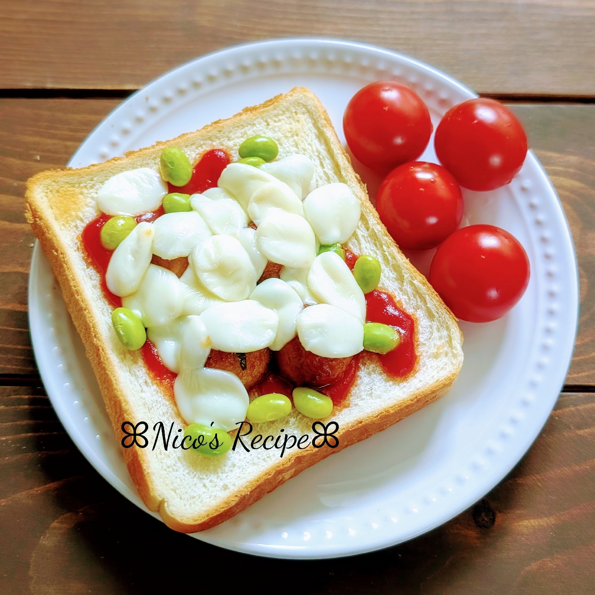 つくねと枝豆のピザトースト
