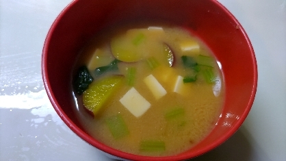 さつま芋・豆腐・小松菜の味噌汁