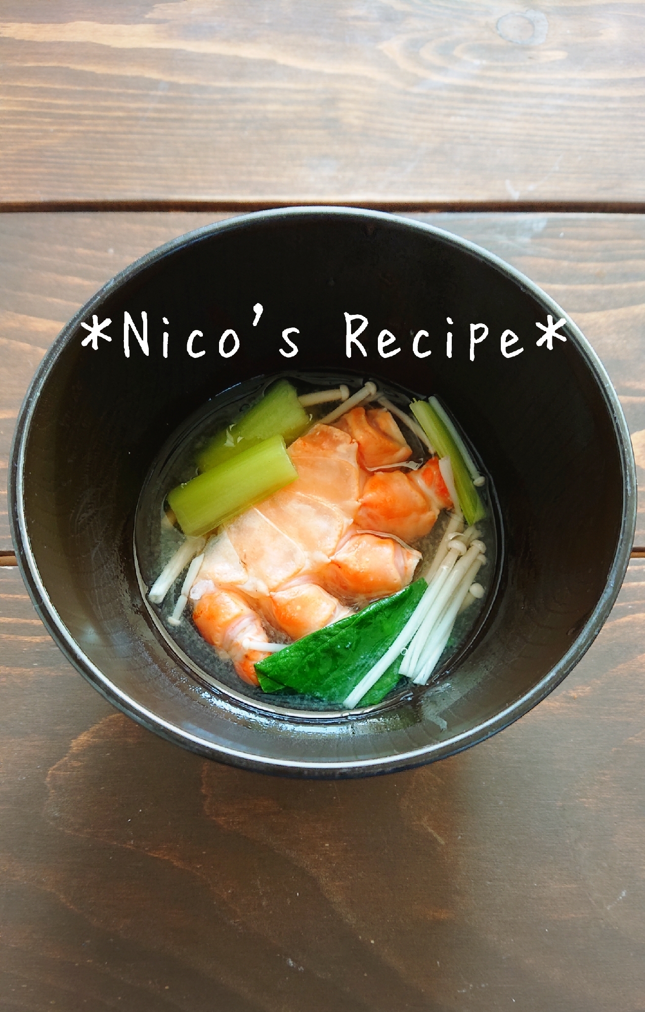 カニと小松菜の味噌汁 レシピ 作り方 By Nico 楽天レシピ