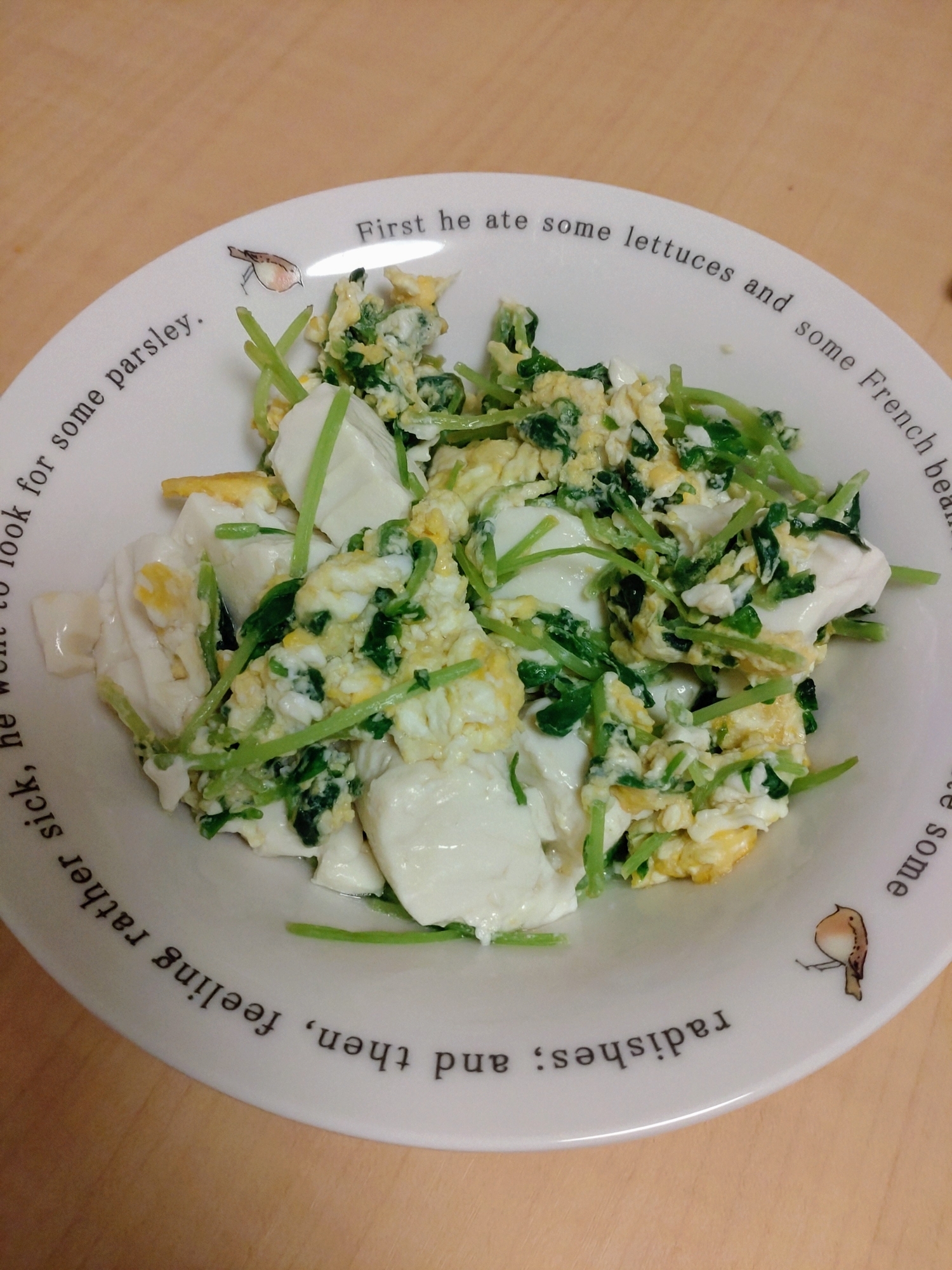 豆苗と豆腐の卵とじ