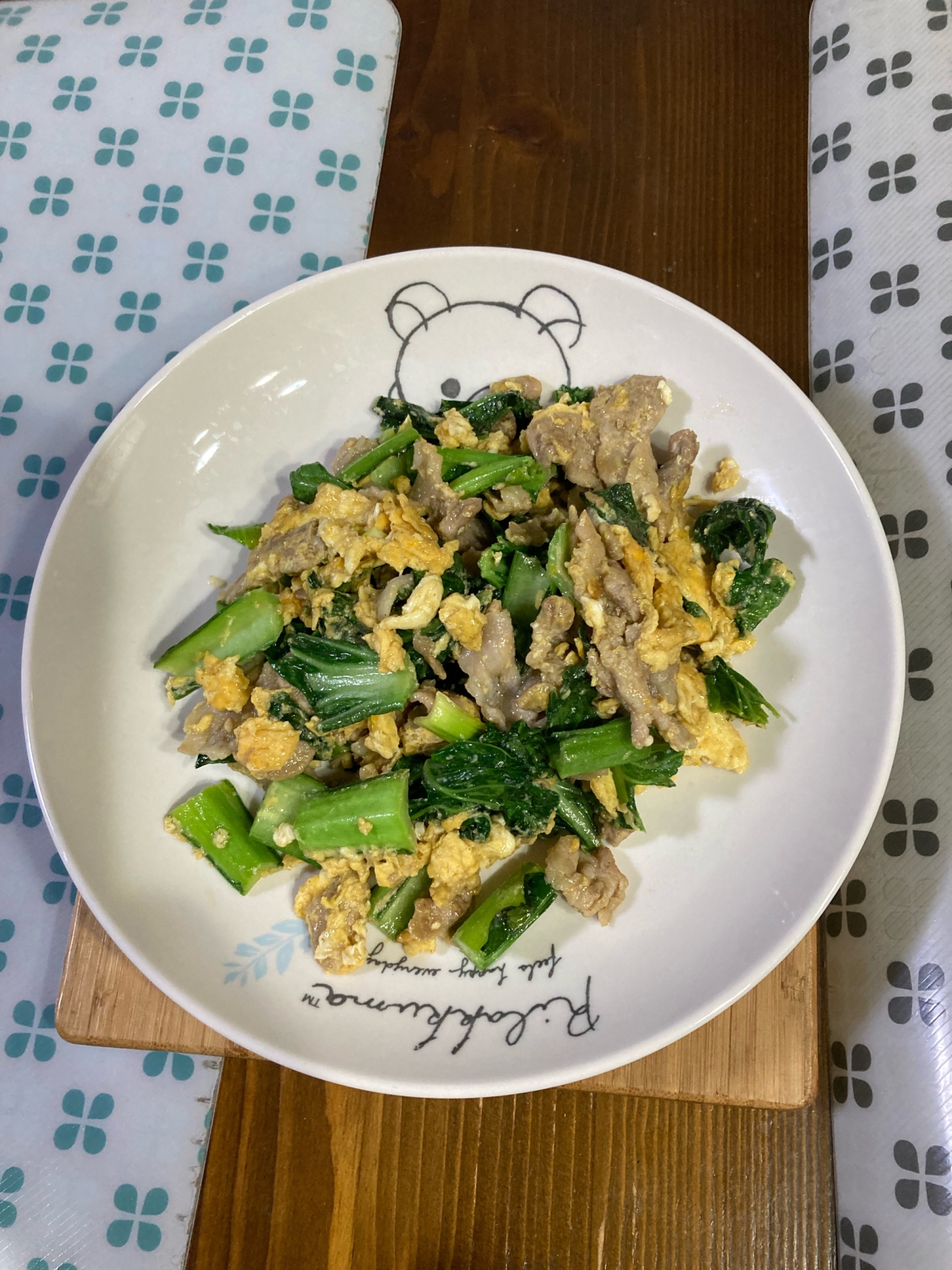 豚肉と小松菜の卵の炒め物